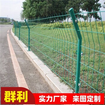 護(hù)欄網(wǎng)圍欄護(hù)欄雙邊絲圍墻網(wǎng)鐵絲網(wǎng)圍欄養(yǎng)殖圍欄網(wǎng)