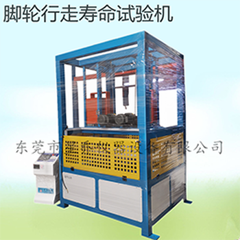 天津西青生产脚轮疲劳试验机功能,脚轮寿命测试机