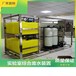广安实验室污水处理设备成本低高COD废水处理设备