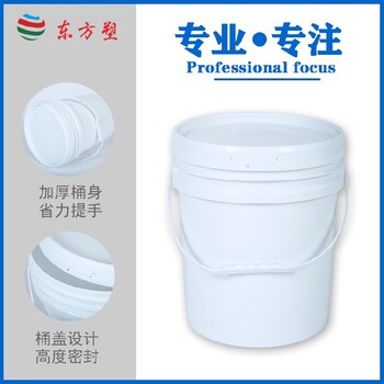 10L瓷磚背膠涂料桶絲印，熱轉印，膜內貼塑料圓桶