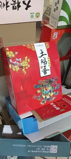 臨潼陶瓷禮盒定制電話