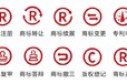 广州从化Logo商标注册申请当天受理