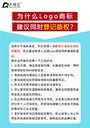 汕頭濠江區(qū)圖形商標注冊申請電話號碼