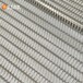 304不锈钢金属白钢网传送带乙字型物品输送网带食品果蔬传动带