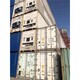 黄山冷冻集装箱出租方式货物装运设备原理图