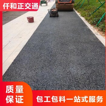 成都承接馬路瀝青施工工程道路瀝青攤鋪瀝青封層