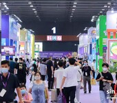 2023广州方便自热食品展2023广州世界食品展览会