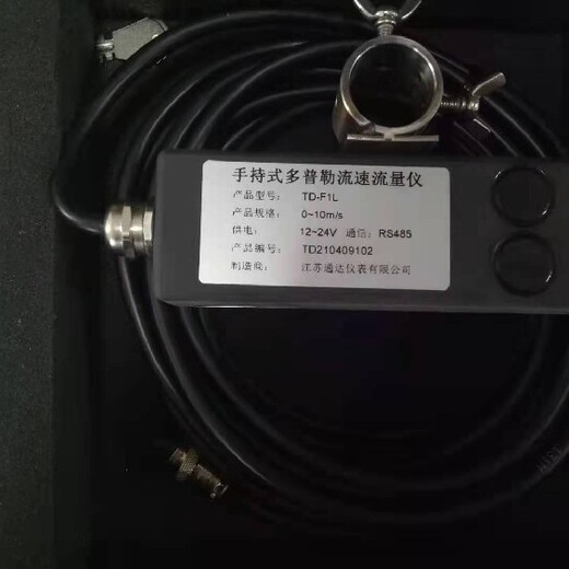 吉鼎达手持式流速仪,江苏徐州生产流速仪型号