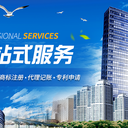 廣州海珠免費(fèi)檢索商標(biāo)注冊申請電話號碼,品牌申請加急