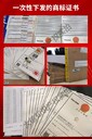 汕頭潮南區(qū)圖形商標(biāo)注冊申請一級代理,企業(yè)商標(biāo)品牌申請注冊
