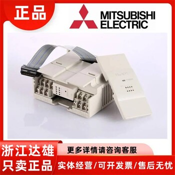 三菱模块FX5-CNV-BUSC通信用扩展板模块代理