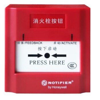 诺帝菲尔消火栓按钮J-XAP-M-M500HC