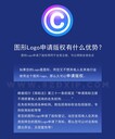 深圳南山品牌商標(biāo)注冊申請電話號碼,個(gè)人注冊商標(biāo)申請
