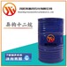 北京朝陽供應異構十二烷異構十六烷含量99%IP12烷無色透明