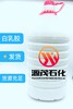 萍鄉安源供應亞么尼亞膠黃春發天然橡膠白膠干膠含量60%天然乳膠