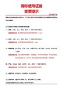 汕頭濠江區(qū)品牌圖形Logo商標(biāo)注冊(cè)申請(qǐng)加急,個(gè)人注冊(cè)商標(biāo)申請(qǐng)