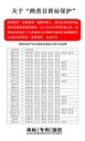 廣州番禺品牌Logo商標(biāo)注冊申請免費(fèi)檢索,企業(yè)商標(biāo)品牌申請注冊
