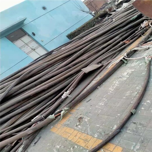 盘锦旧240电缆回收厂家