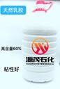 廣東韶關供應低氨乳膠無氨乳膠白乳膠面石膏模具皮革黃春發(fā)乳膠