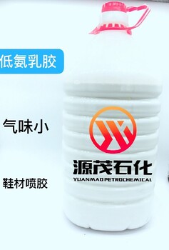 徐州睢宁县含量60%无氨乳胶低氨乳胶天然乳胶现货出售