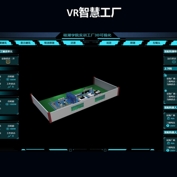 长春VR实训中心设计