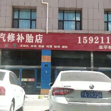 北京汽車維修補胎圖片