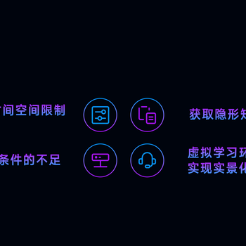 桂林虚拟现实VR实训中心