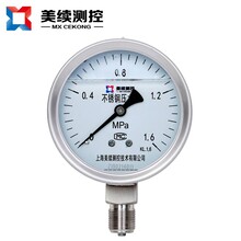上海美续测控耐震压力表美续国产品牌可定制参数