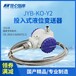 昆仑海岸无锡厂家JYB-KO-Y2防腐投入式液位变送器传感器