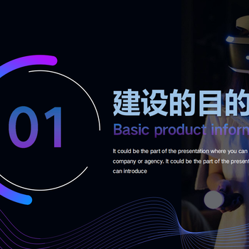 福州unity3DVR实训中心价格,VR软件开发