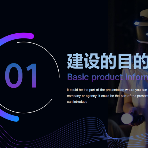 福州unity3DVR实训中心研发,VR虚拟现实实训中心