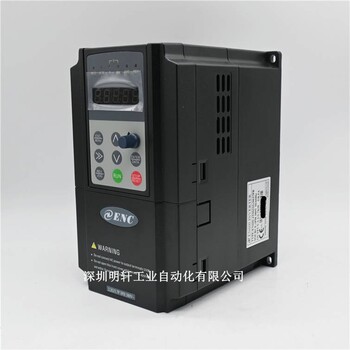 EN600-2S0015深圳易能变频器15KW1500W220V单相全新