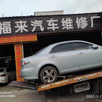 广州高速收费站汽车救援维修要多久