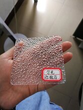 四川PMMA菱晶板供应商