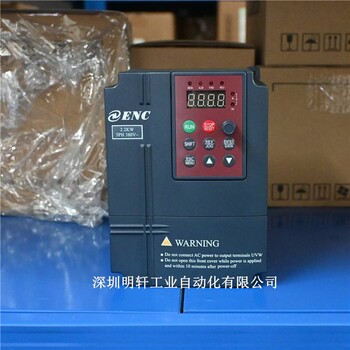 EDS300-2S0022易能变频器流水线包装机变频器22KW2200w220V单相