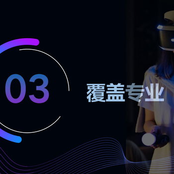 福州unity3DVR实训中心价格,VR软件开发