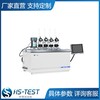 華塑HDT/V-1114熱變形、維卡軟化點溫度測定儀4工位維卡儀