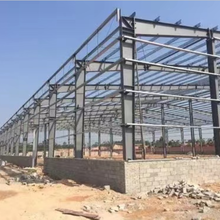 新疆巴楚县钢结构网架厂家现货,常年承接网架工程图片