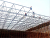 新疆巴楚县钢结构网架厂家报价,专业网架生产安装厂家