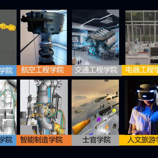 连云港VR实训中心研发,VR软件开发