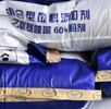 北京热门乙氧基喹啉60%粉剂源头厂家