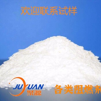 無(wú)析出pp阻燃母粒劑廠(chǎng),PP環(huán)保阻燃劑