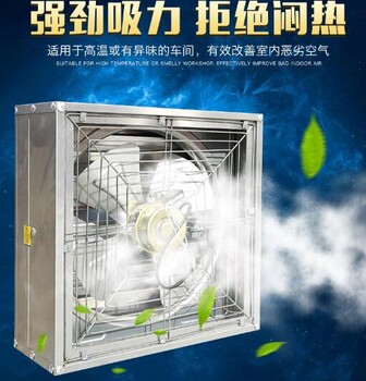北京玻璃钢负压风机厂家电话玻璃钢负压风机