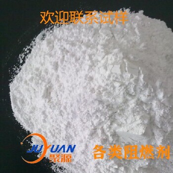 pp專(zhuān)票阻燃劑