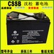 CSSB蓄电池6-FM-100铅酸免维护12V100AH机房路灯UPS后备电源
