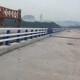 江苏桥梁护栏图