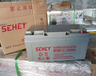 SEHEY西力蓄电池NPG/SH65-12铅酸免维护12V65AH机房UPS电源