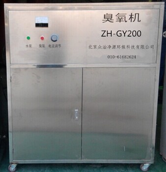 湖南湘西大型臭氧消毒机型号,提升洁净级别