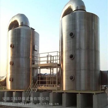 乳酸厂洗涤塔小麦发酵不锈钢304废气处理洗涤塔生产厂家