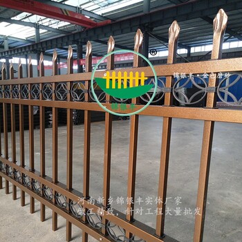 河南省洛阳市厂区围栏护栏公司新乡锦银丰,锌钢护栏